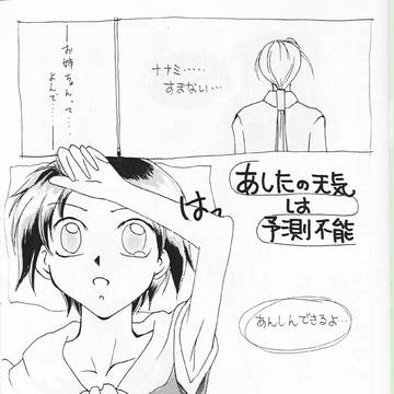 げんすいつー