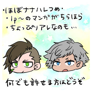 真4Fつめ