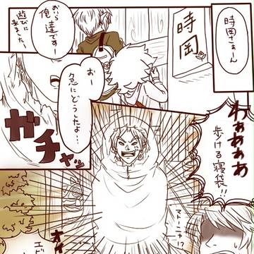 駄弁る三勇者+α
