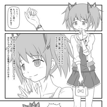お買い物