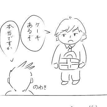 純ロマコピペbotネタ