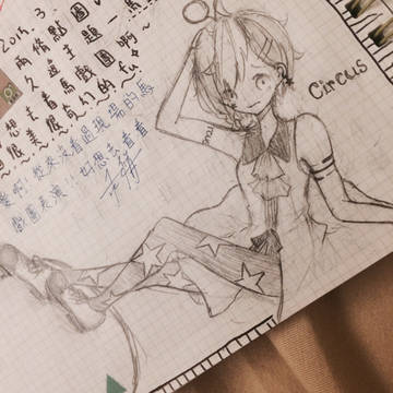 Circus 