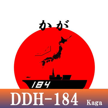 護衛艦「かが」ロゴマーク募集っていうから…