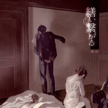 【通販開始】5/3スパコミ新刊サンプル②『繕い繋がる』