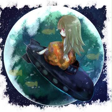 この新しき愛しき寂しき虚しき素晴らしき世界を