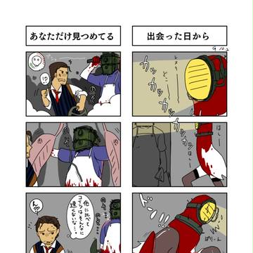 サイブレ　恋の予感