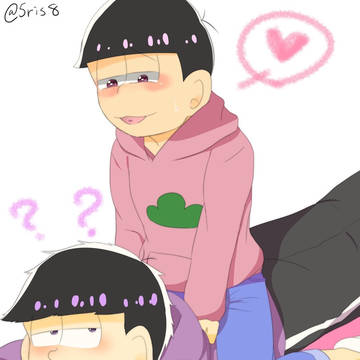 おにいちゃん(はぁと)