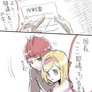 【グラブル】作戦確認【パージタ】