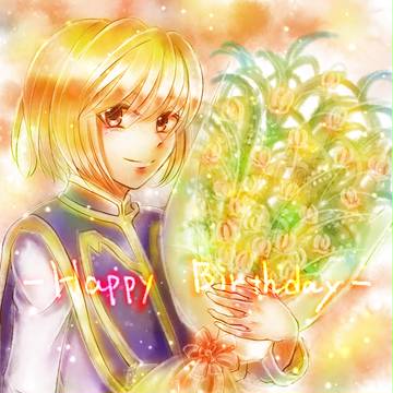 幸せになってね