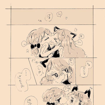 ととにゃ~~~