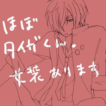 タイガくん詰め