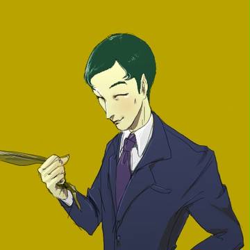 美