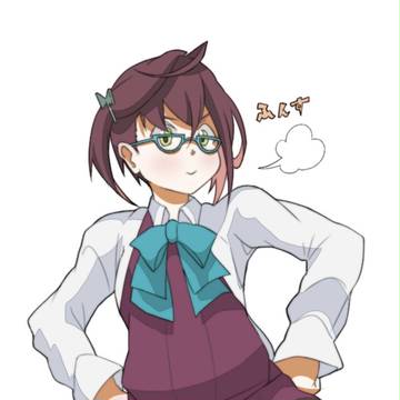 沖波ちゃん