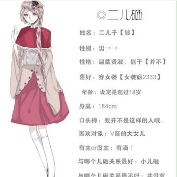 我が家の次男。