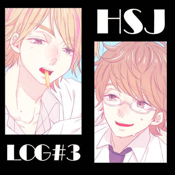 平成LOG③