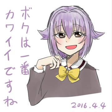 幸子
