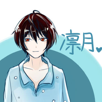 朔間 凛月 !