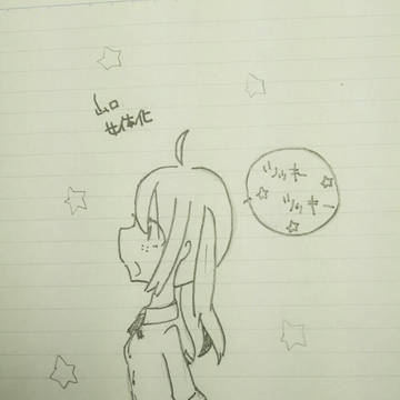 山口女体化