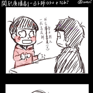 PAKA松