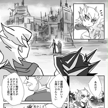 ブルーアイズマウンテン