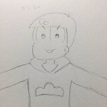 カラ松