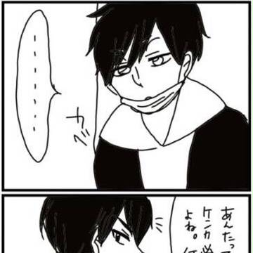 不意打ち