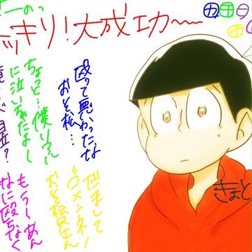 こうなると思った  another最終話