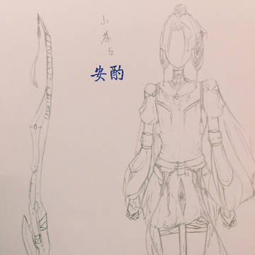 山茶台