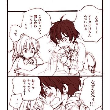 おさいほう