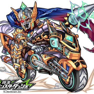 【仕事絵】モンスターダッシュ
