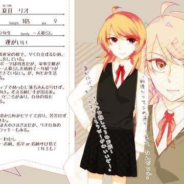 【君暮】夏目 リオ【ホスト】