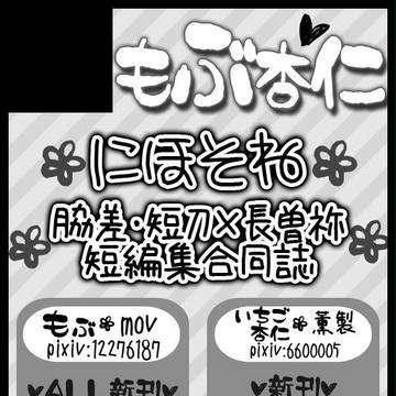 超閃華の刻25