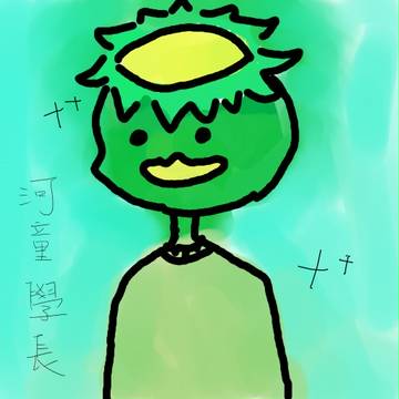 河童kun