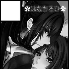 剣舞うは君が為