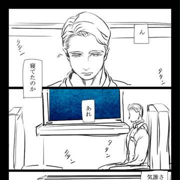 【6/26返信】【CA】銀河鉄道の夜