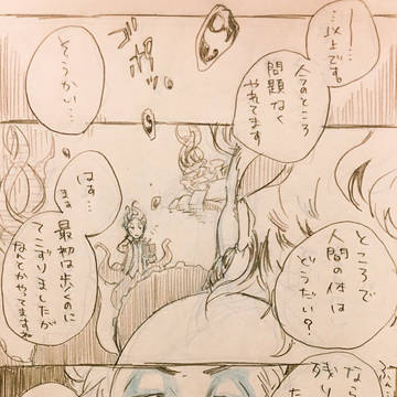 蛸がナデナデしてほしいだけ。