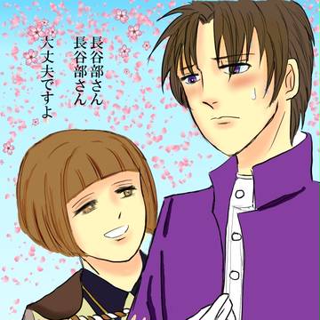 すき　の　てだて　　と　　鶯宿藤