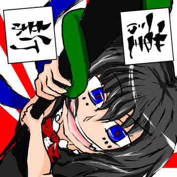 謹賀新ぬぇ～～～ん。
