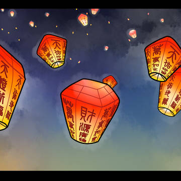 地獄天燈