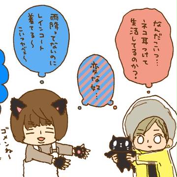 ついろぐ平成1601-03