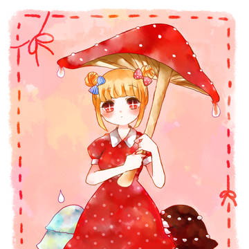 きの子