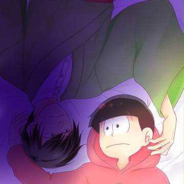 メビウスの輪～おそ松～