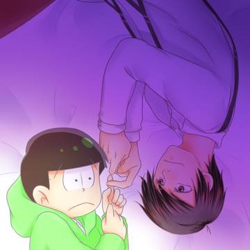 メビウスの輪～チョロ松～