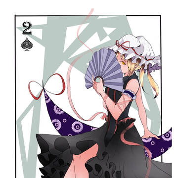 八雲紫