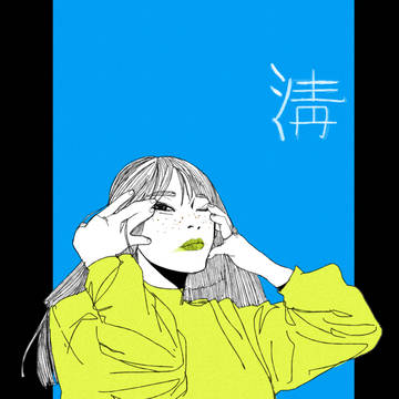retro.