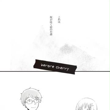 【ぴく鐘】♡【アフター】