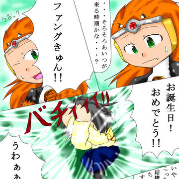 【ぴくナビ】ファン誕2016