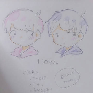 4/6は110松の日。