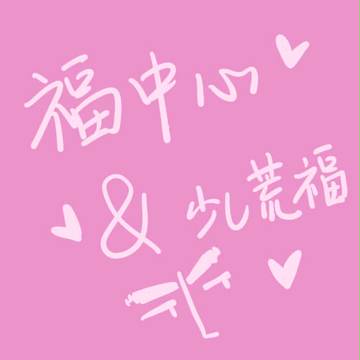 ①