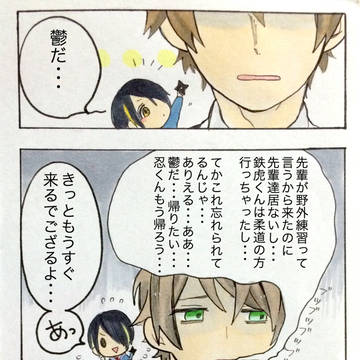 みどしのっぽい